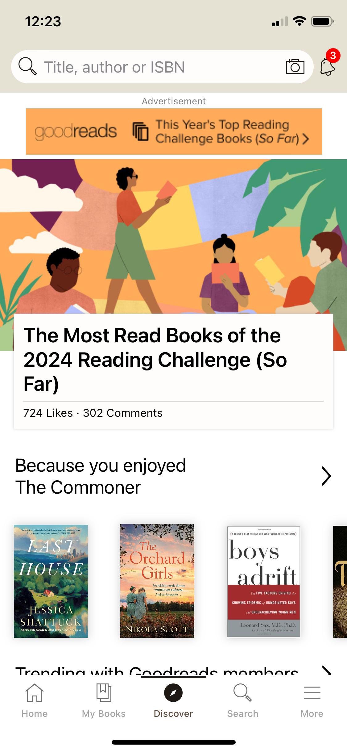 existing discover page